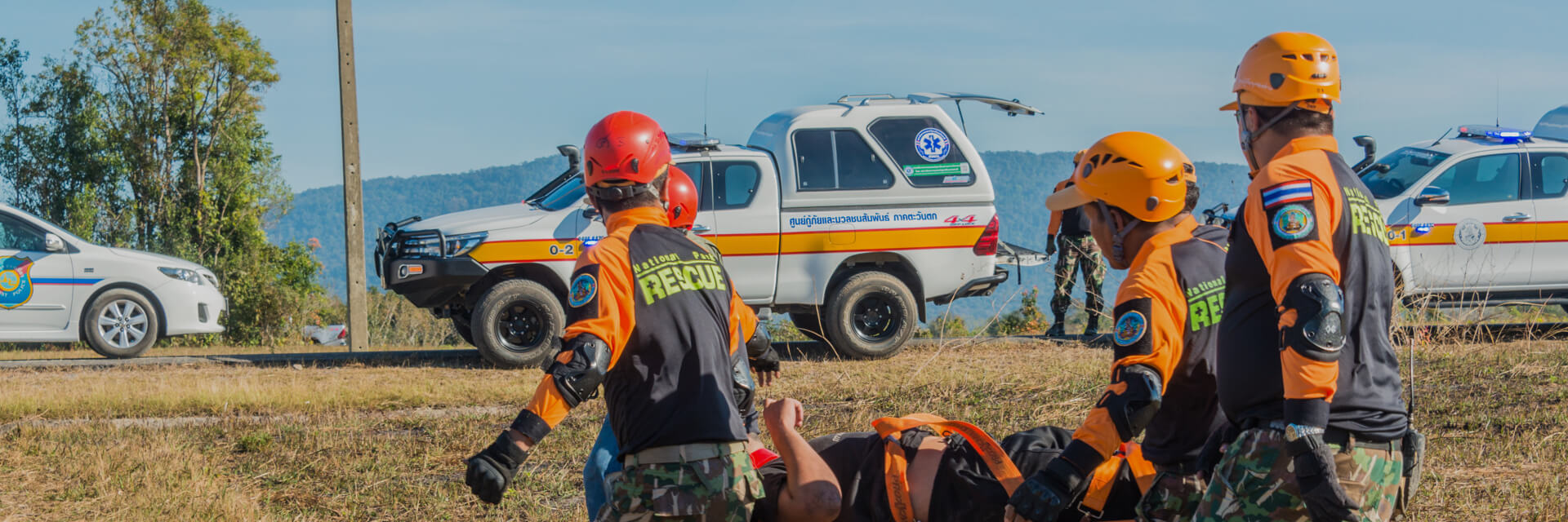 Надзвичайні ситуації
Визначайте розташування зниклих людей і тактично реагуйте в надзвичайних ситуаціях.